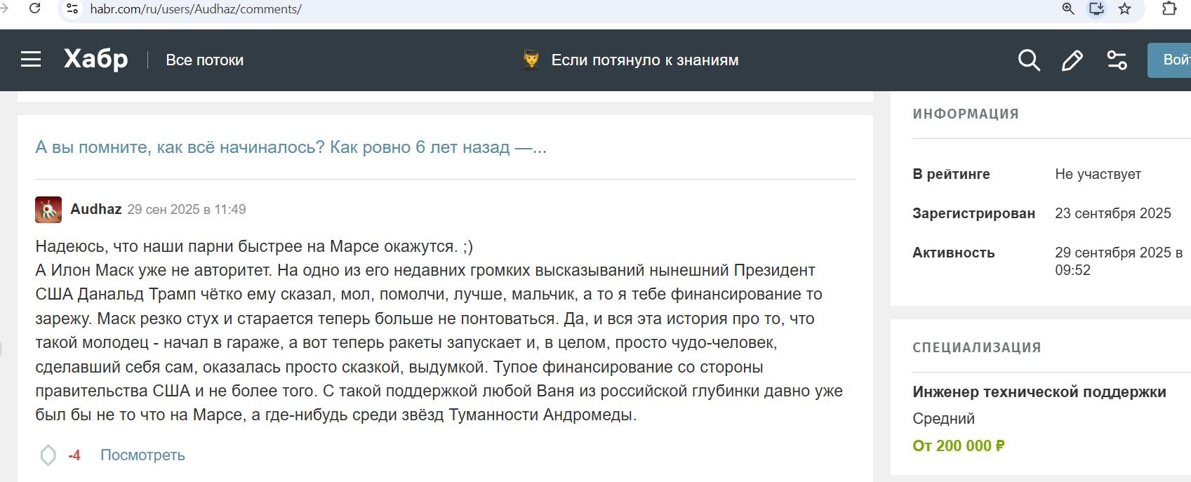 Cherkas_Pavel_001__SoR_041__-Habr.jpg Cherkas_Pavel_001__SoR_041__-Habr.jpg